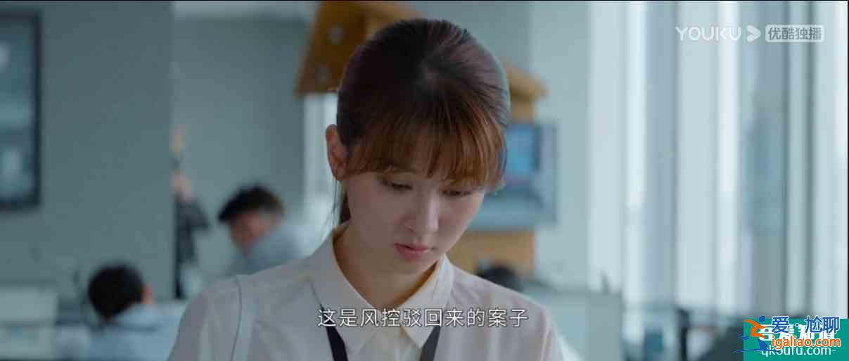 在職場善良等于懦弱？《平凡的榮耀》告訴你答案？