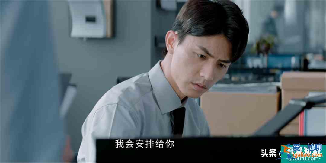 職場劇再出佳作！現(xiàn)實中沒有力挽狂瀾的大神，只有《平凡的榮耀》？