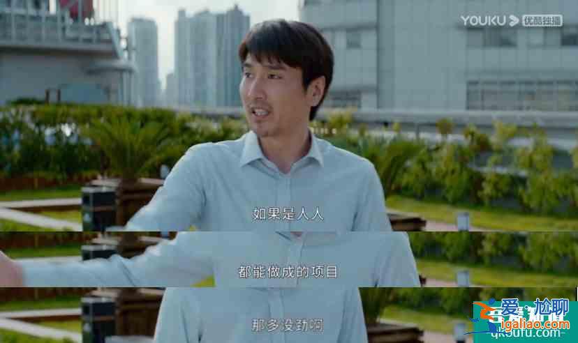 在職場善良等于懦弱？《平凡的榮耀》告訴你答案？