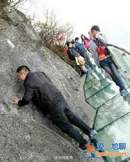 河北白石山景區(qū)建懸空1900米玻璃棧道？