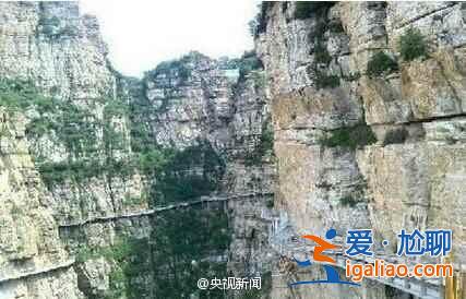 河北白石山景區(qū)建懸空1900米玻璃棧道？