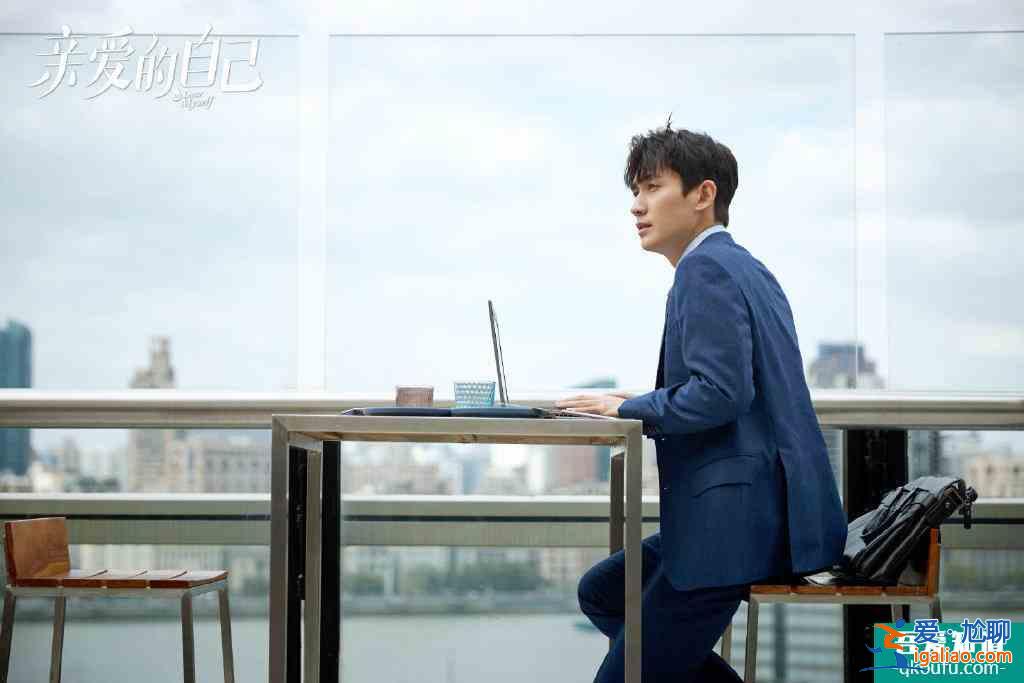《親愛(ài)的自己》：朱一龍，絕對(duì)是國(guó)民好男友？