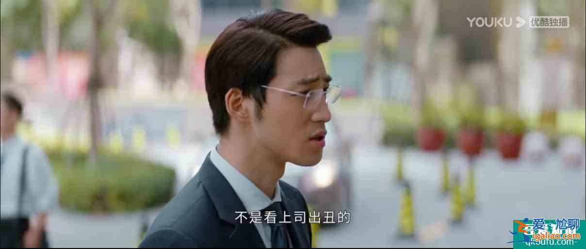 在職場善良等于懦弱？《平凡的榮耀》告訴你答案？