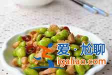 鹽水毛豆的做法大全？