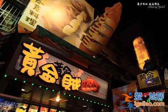 【臺中逢甲夜市美食】逢甲夜市美食攻略，不可錯過的臺中逢甲夜市美食？