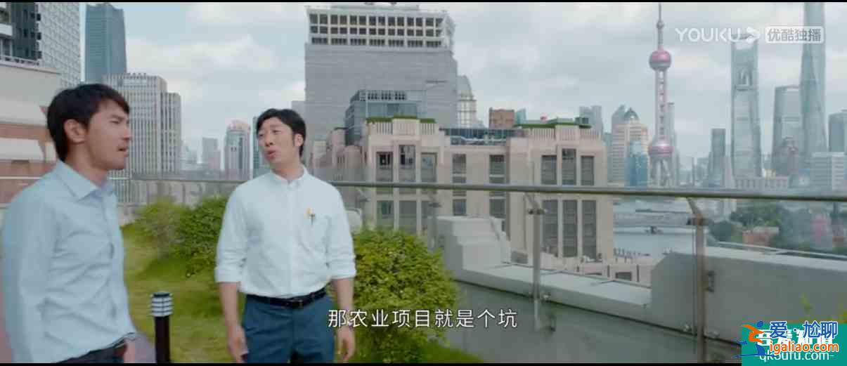 在職場善良等于懦弱？《平凡的榮耀》告訴你答案？
