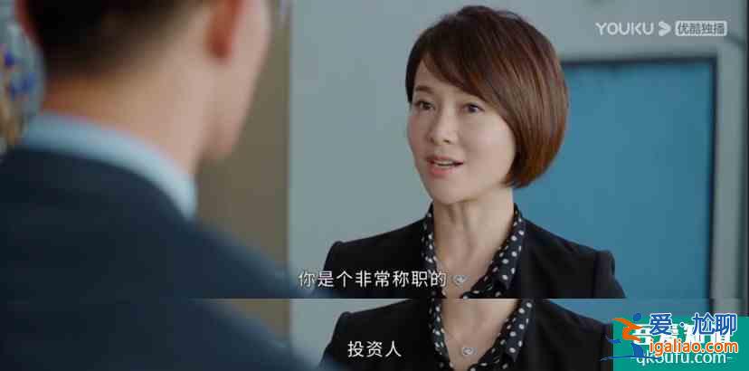 在職場善良等于懦弱？《平凡的榮耀》告訴你答案？