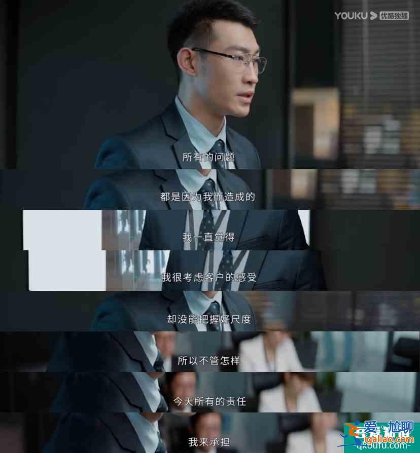 在職場善良等于懦弱？《平凡的榮耀》告訴你答案？