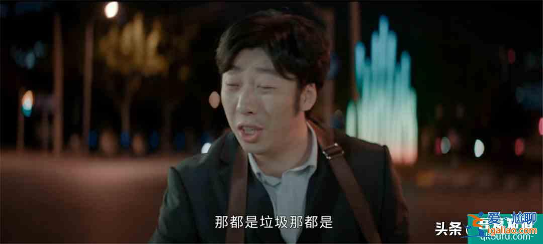 職場劇再出佳作！現(xiàn)實中沒有力挽狂瀾的大神，只有《平凡的榮耀》？