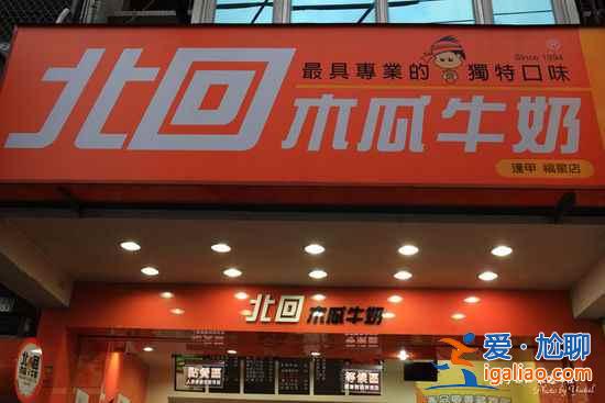 【臺中逢甲夜市美食】逢甲夜市美食攻略，不可錯過的臺中逢甲夜市美食？