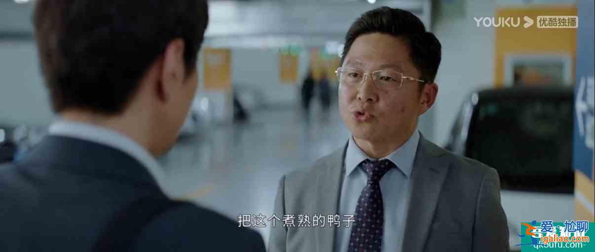 在職場善良等于懦弱？《平凡的榮耀》告訴你答案？