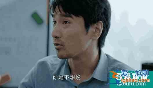 職場劇再出佳作！現(xiàn)實中沒有力挽狂瀾的大神，只有《平凡的榮耀》？