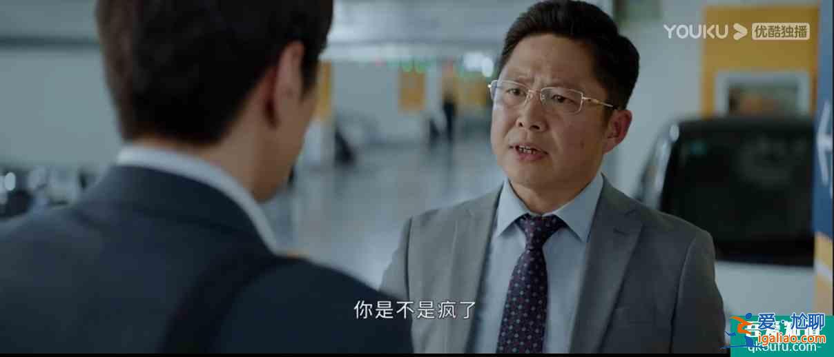 在職場善良等于懦弱？《平凡的榮耀》告訴你答案？