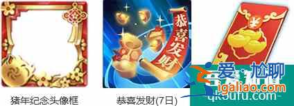 王者榮耀招財金元寶怎么獲得？