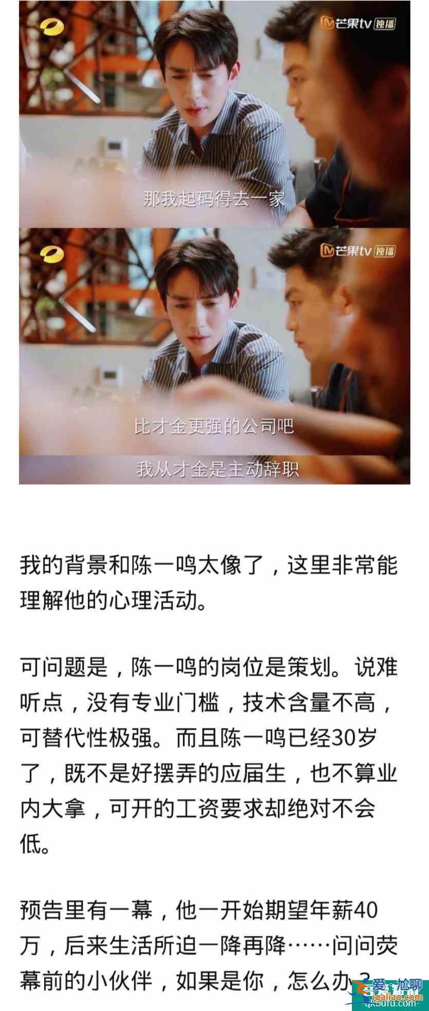 《親愛的自己》的細節(jié)這么扎實，完全治好了我的尷尬癥？