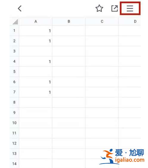 騰訊在線文檔怎么導(dǎo)成Excel？