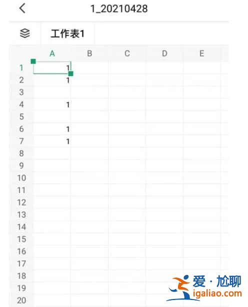騰訊在線文檔怎么導(dǎo)成Excel？