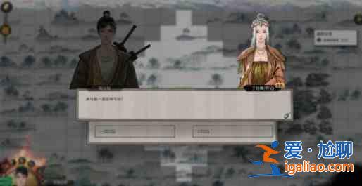 鬼谷八荒生死棋局奇遇怎么做？生死棋局奇遇攻略？