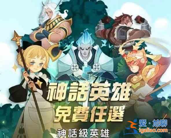 劍與遠征死潮艦長試煉怎么打？霍德希金試煉之地打法攻略？