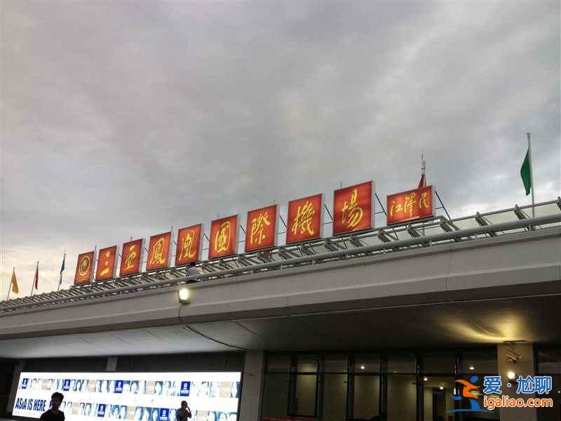 最全防騙秘籍：不花冤枉錢游三亞？