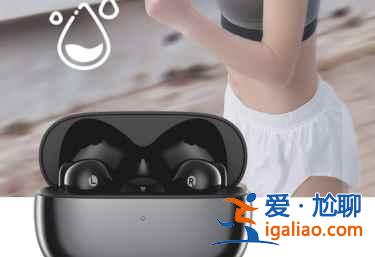 漫步者聲邁FitPods功能有哪幾種？