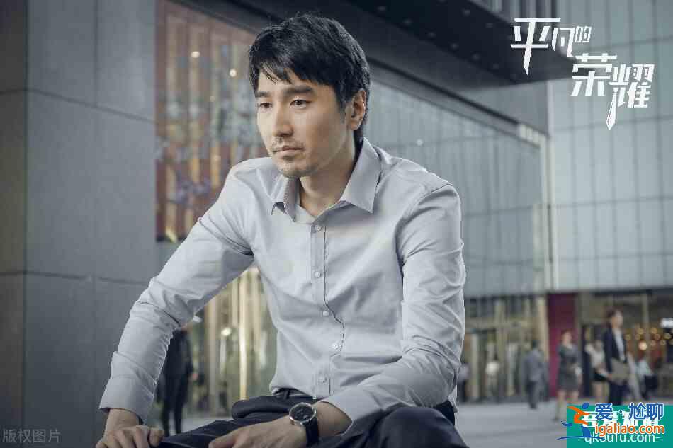 平凡的榮耀丨孫奕秋在職場(chǎng)中平凡卻不甘平凡，才是真的榮耀？