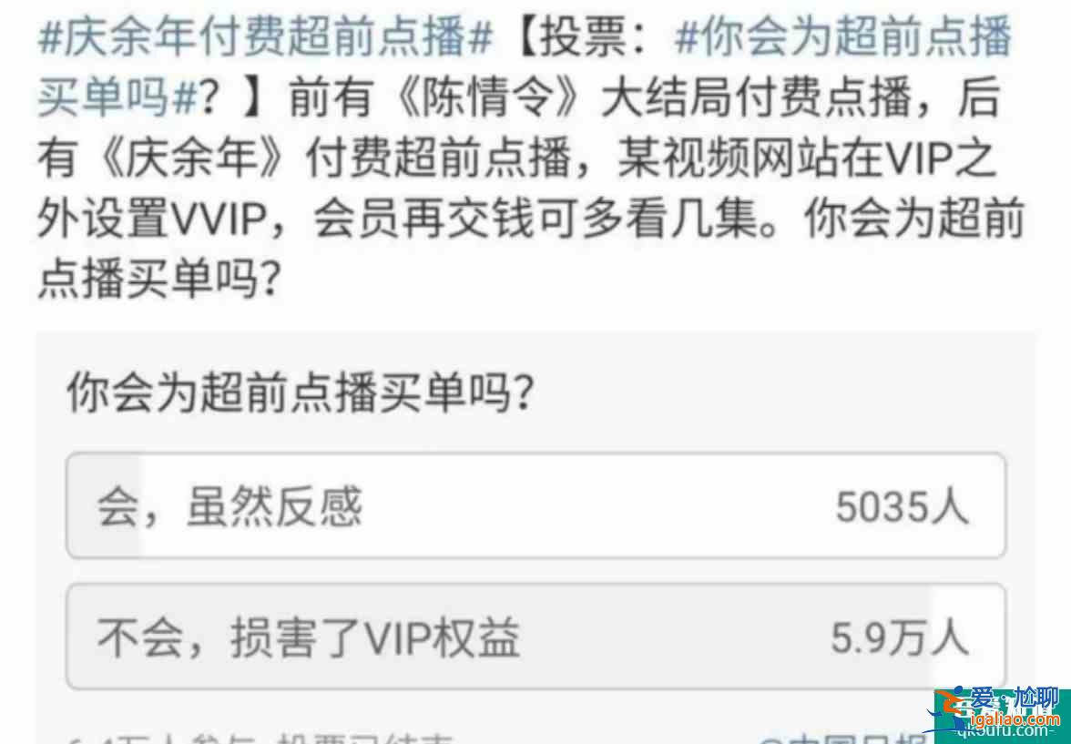 《琉璃》為什么能夠成為《陳情令》之后最成功的“割韭菜者”？？