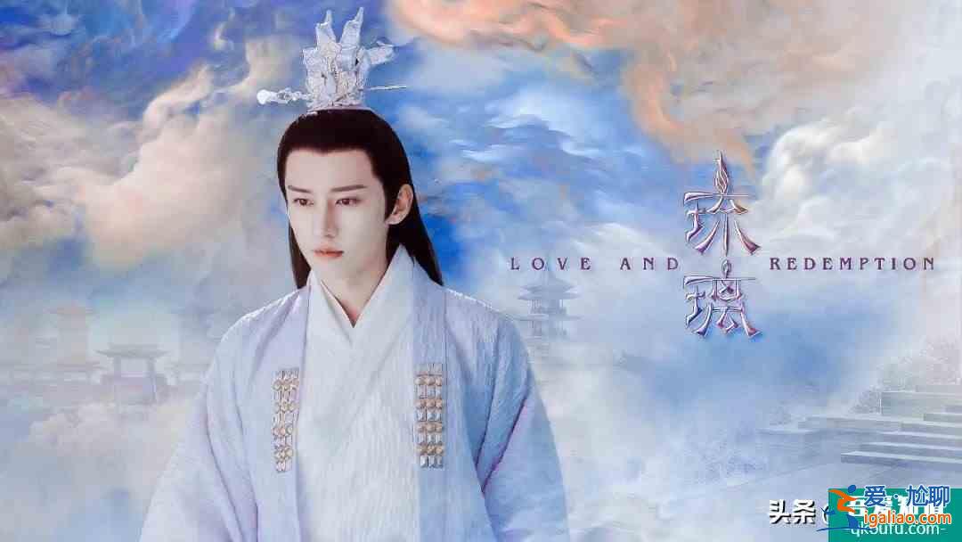 《琉璃》大結(jié)局，3處刪減2個伏筆，亭奴的眼淚是最大驚喜？