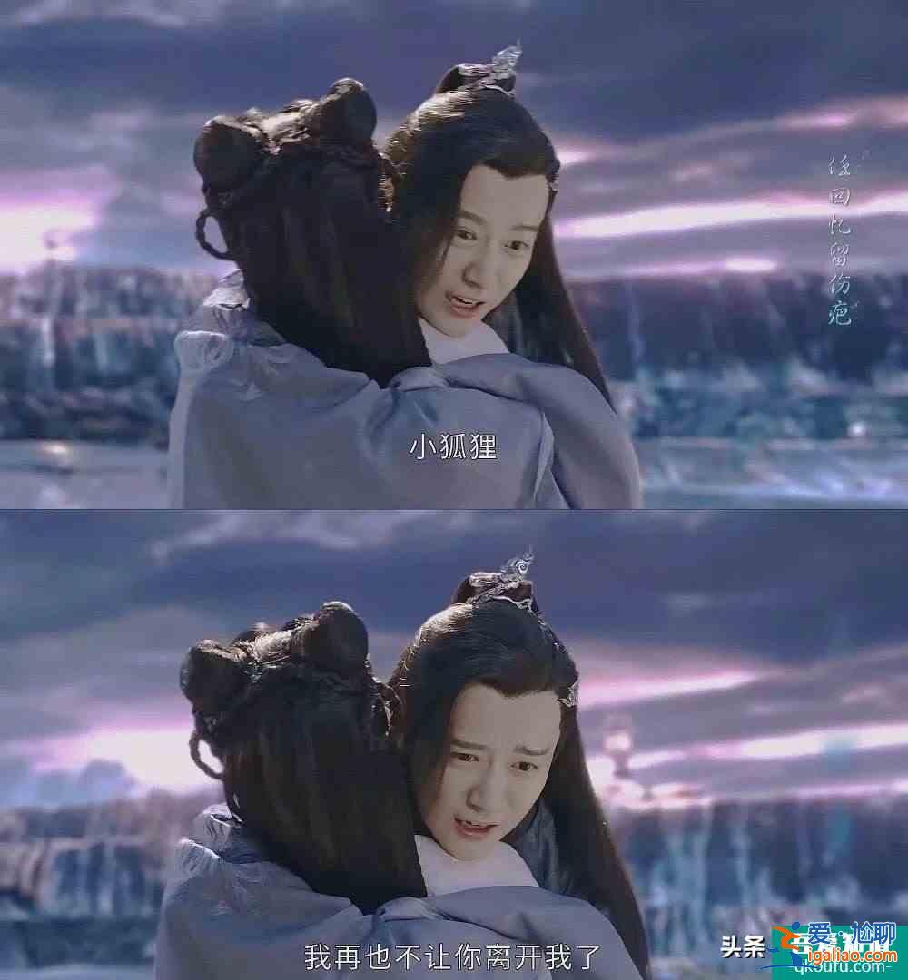 《琉璃》大結(jié)局，3處刪減2個伏筆，亭奴的眼淚是最大驚喜？