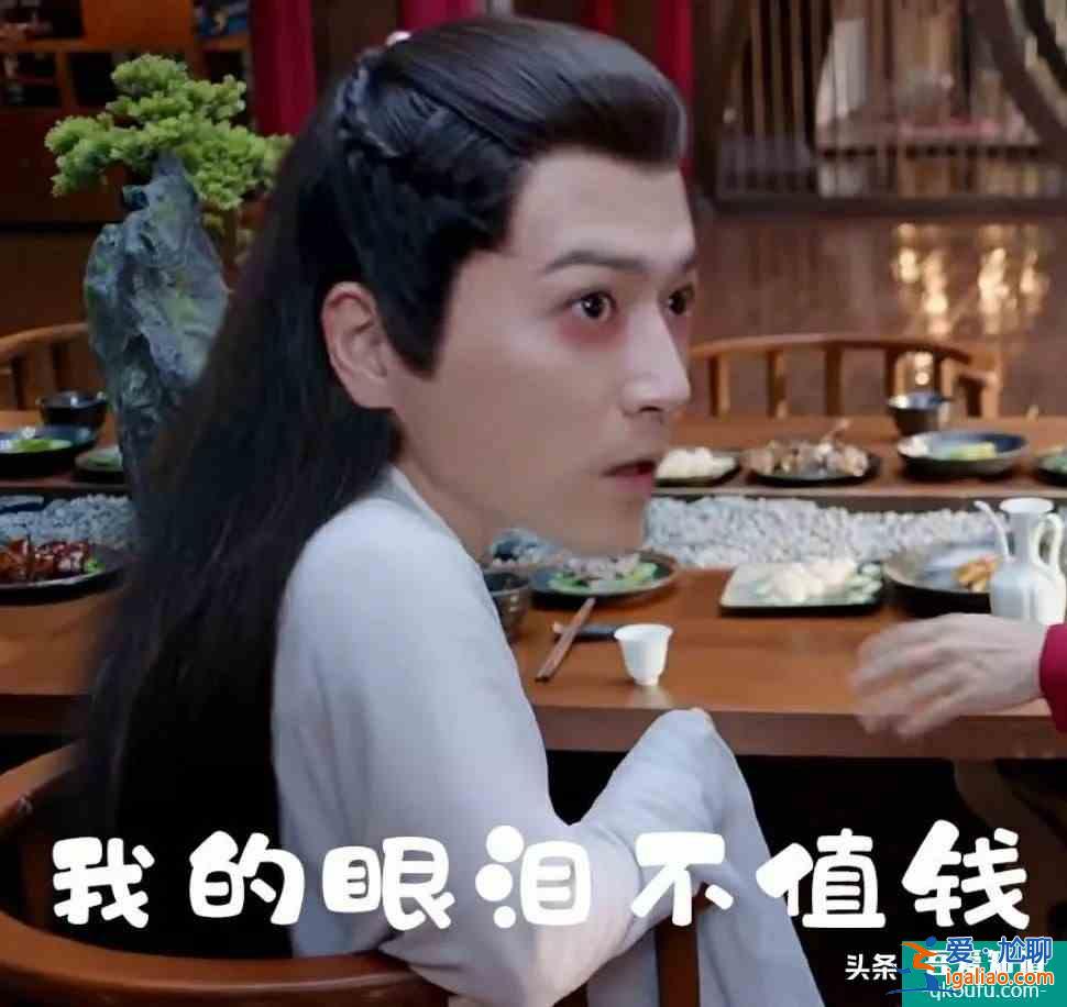 《琉璃》大結(jié)局，3處刪減2個伏筆，亭奴的眼淚是最大驚喜？