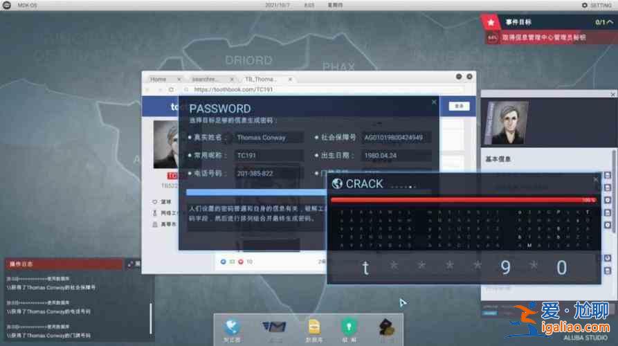全民公敵DCL甜蜜之家成就怎么做？甜蜜之家成就達(dá)成方法攻略匯總？