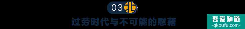 《半澤直樹2》：不自知的成功，不可能的勝利？