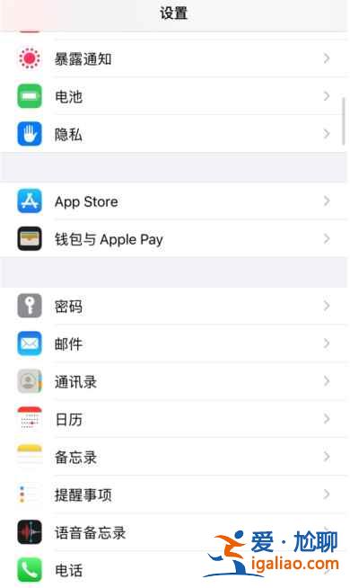 蘋果手機如何同步通訊錄聯系人？