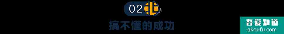 《半澤直樹2》：不自知的成功，不可能的勝利？
