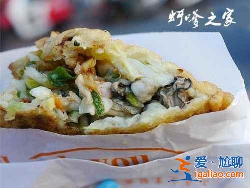舌尖上的臺(tái)灣：吃不夠的金門小吃？