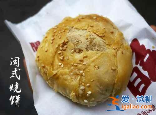 舌尖上的臺(tái)灣：吃不夠的金門小吃？