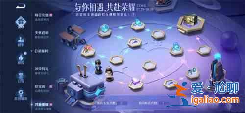 王者榮耀喬晶晶把電梯密碼改成了自己最好的戰(zhàn)績(jī)這個(gè)戰(zhàn)績(jī)是多少？答案分享？