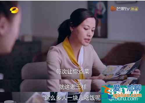 《以家人之名》：錯(cuò)誤的父母養(yǎng)不出正確的孩子，別成為這種父母？