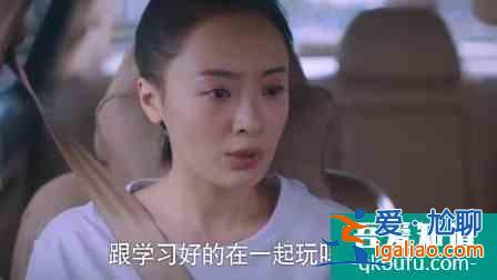 以家人之名：齊明月爸媽的結(jié)局，給表面親密的中年夫妻提了醒？