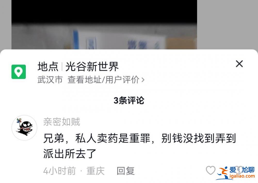若造假最高可判無(wú)期徒刑？