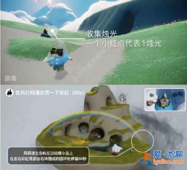 光遇12.10任務(wù)怎么做 2022年12月10日每日任務(wù)流程攻略？