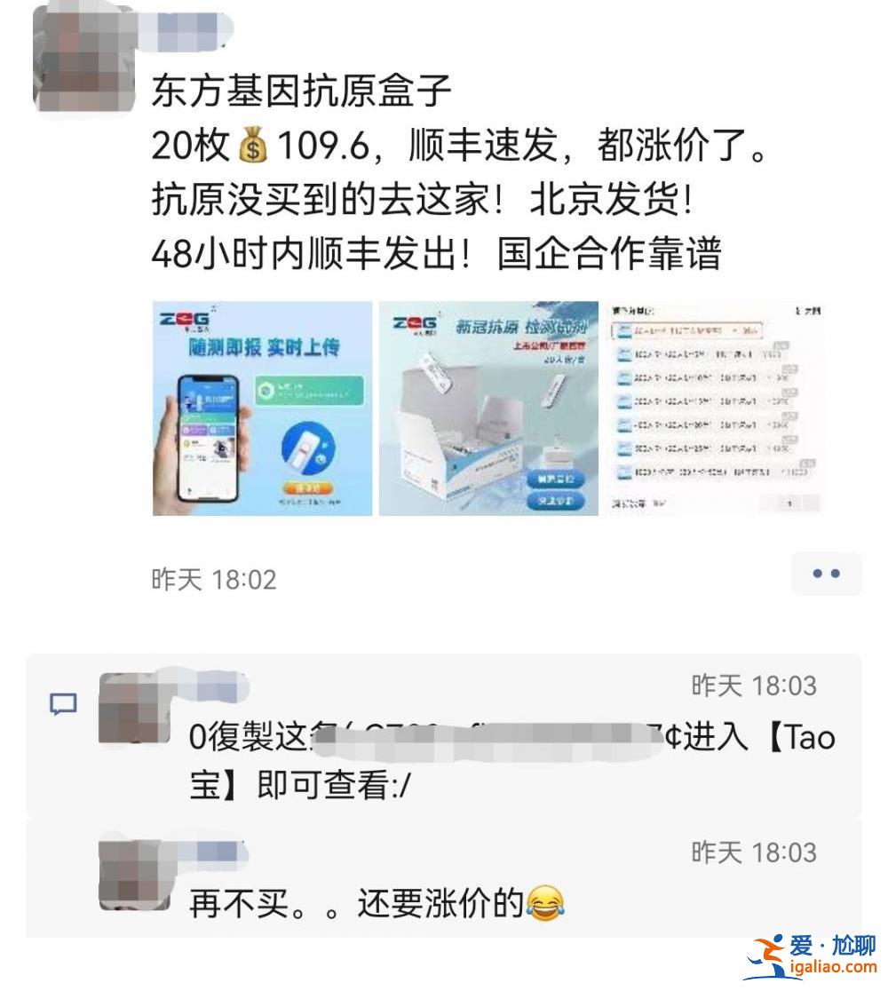 若造假最高可判無(wú)期徒刑？