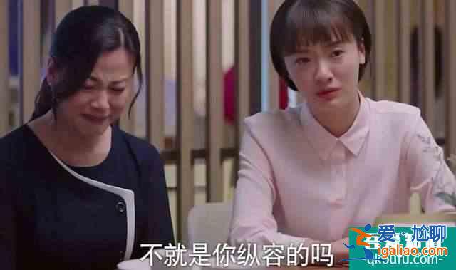 《以家人之名》：齊明月父母離婚，給了女人這些啟示？