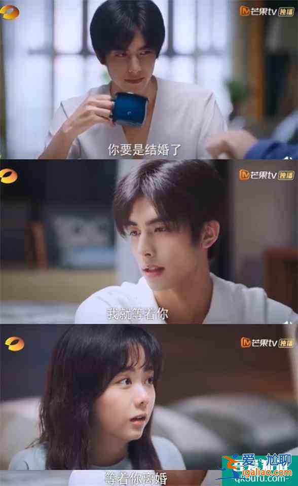 《以家人之名》：我把你當(dāng)哥哥，你卻要跟我生孩子？