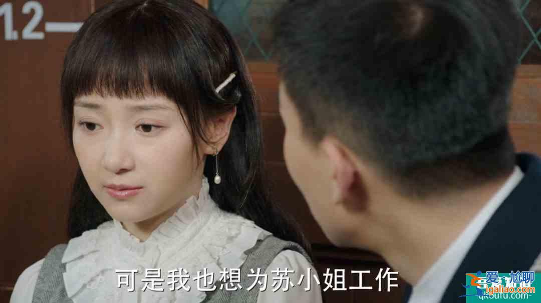 比馬伊琍高偉光更真實(shí)？《旗袍美探》的這對(duì)情侶演技炸了？