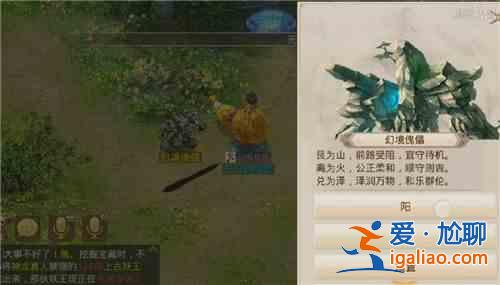 問道手游8.2江湖綠林探案怎么做？8月2日江湖綠林探案攻略？