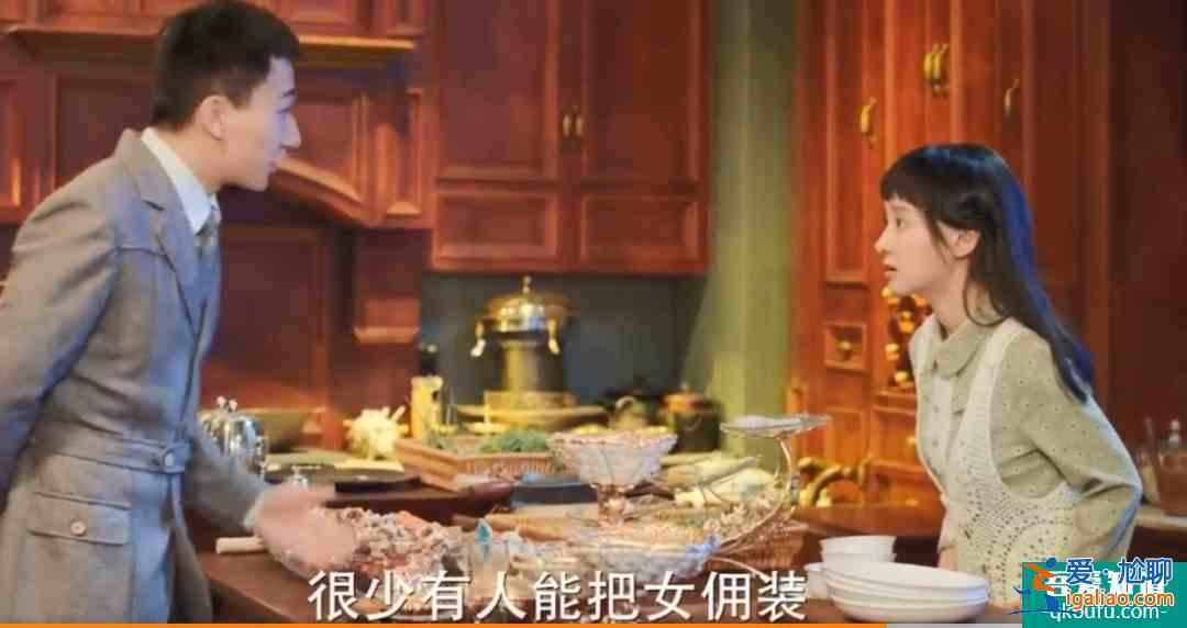 比馬伊琍高偉光更真實(shí)？《旗袍美探》的這對(duì)情侶演技炸了？