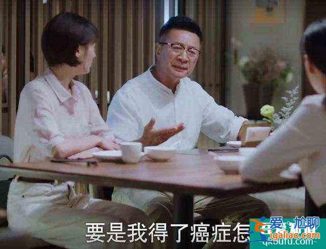 《以家人之名》：齊明月父母離婚，給了女人這些啟示？