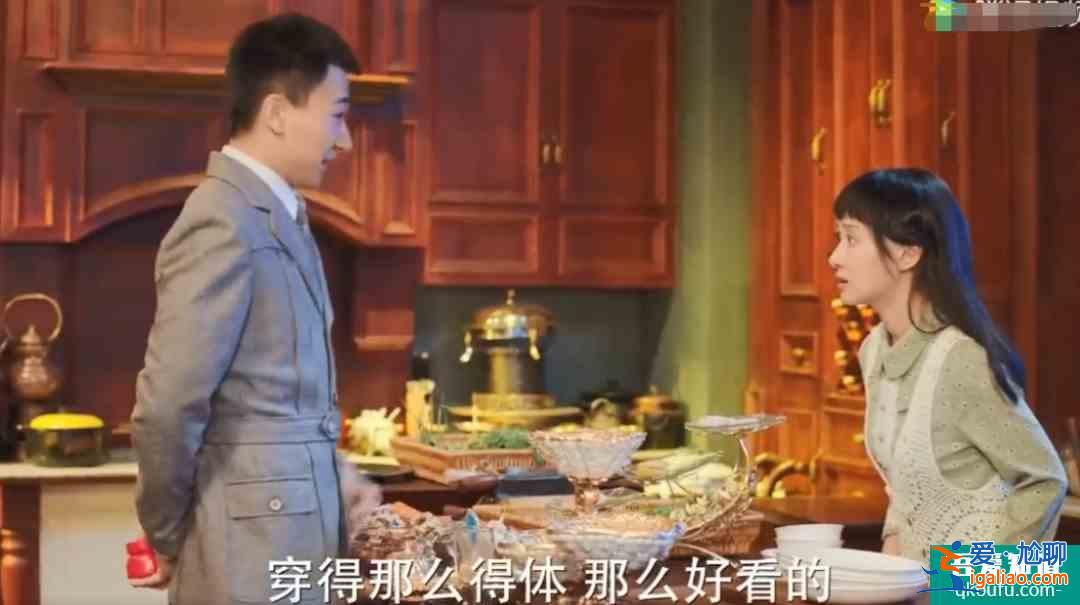 比馬伊琍高偉光更真實(shí)？《旗袍美探》的這對(duì)情侶演技炸了？
