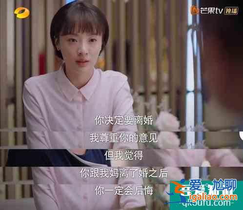 以家人之名：4位媽媽的結(jié)局讓人感嘆，“好人”卻遭來父女背叛？